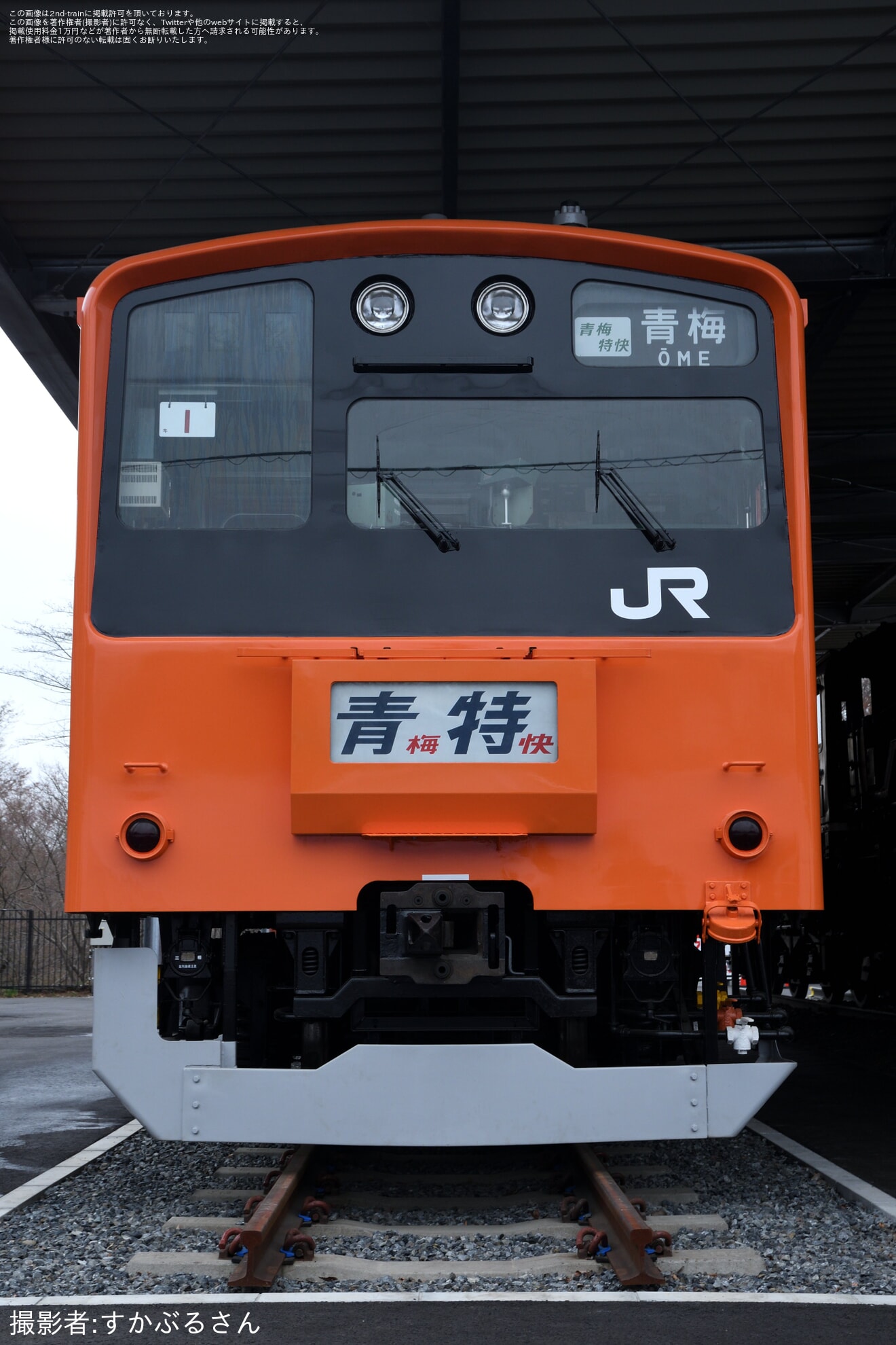 【JR東】青梅鉄道公園リニューアルオープン記念「201系撮影イベント」を開催の拡大写真