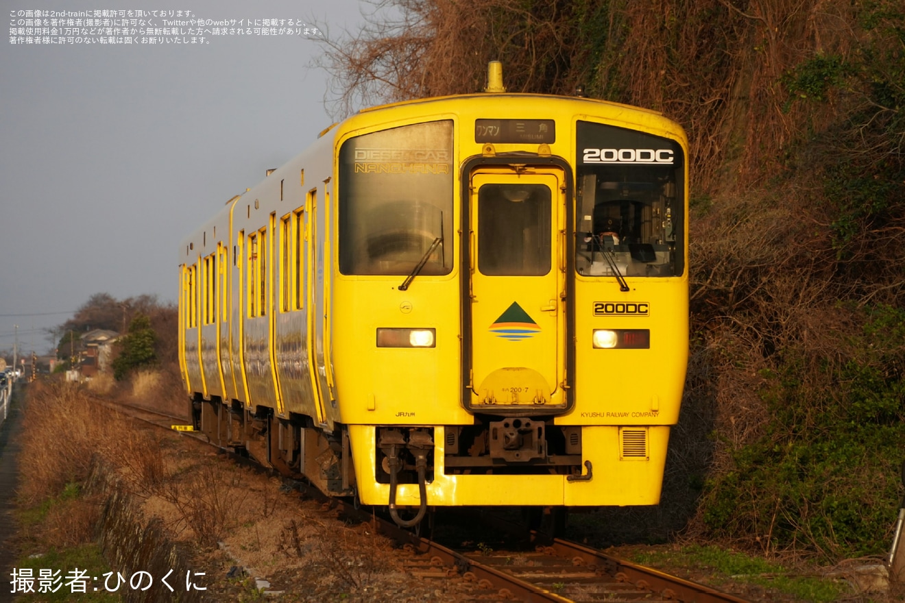 【JR九】キハ200-7+キハ200-5007(なのはな色)が三角線で運用されていることが確認の拡大写真