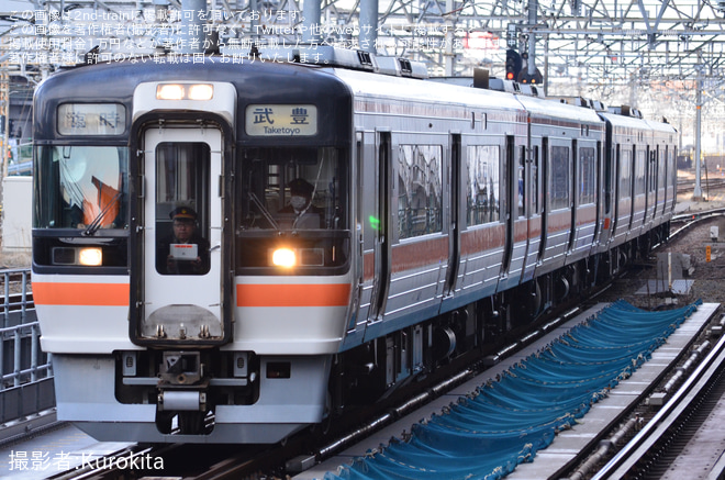 【JR海】「キハ75」使用「武豊線開業140周年記念列車」に乗車「武豊線開業140周年記念 春休み特別 武豊線探究学習ツアー」 - 名古屋駅にて撮影