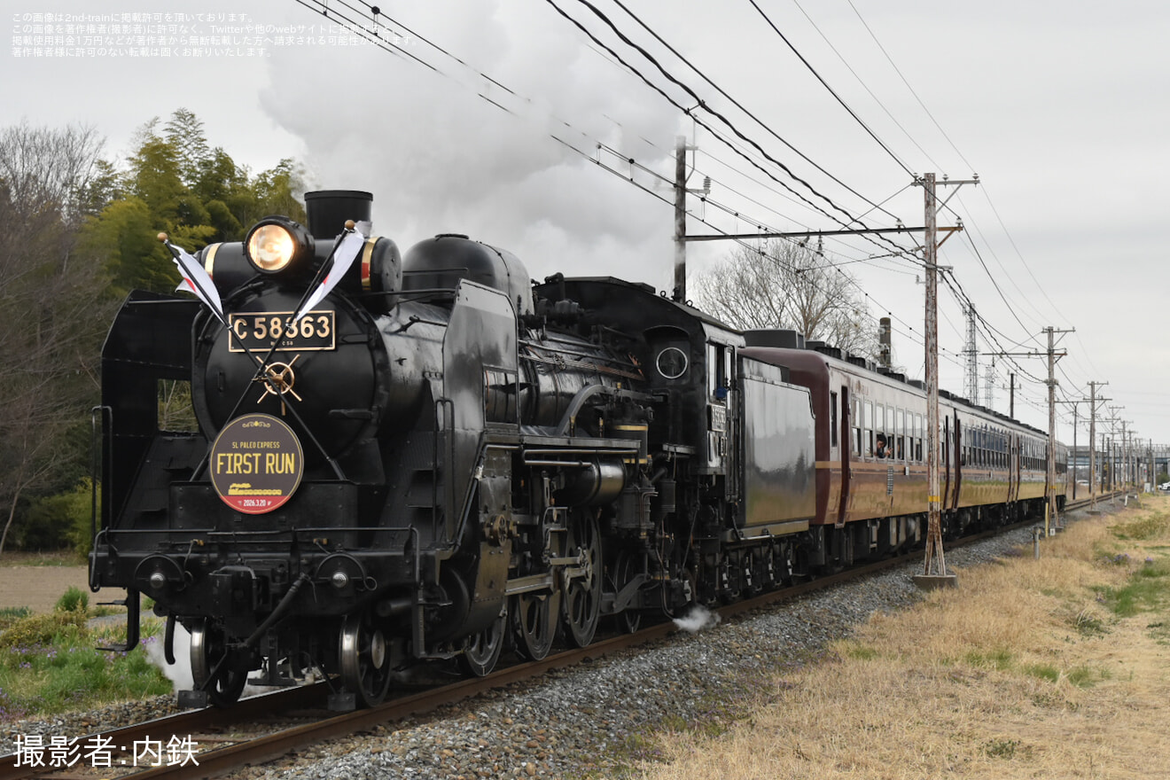 【秩鉄】「SLファーストラン」ヘッドマーク・日章旗を取り付けて運行の拡大写真