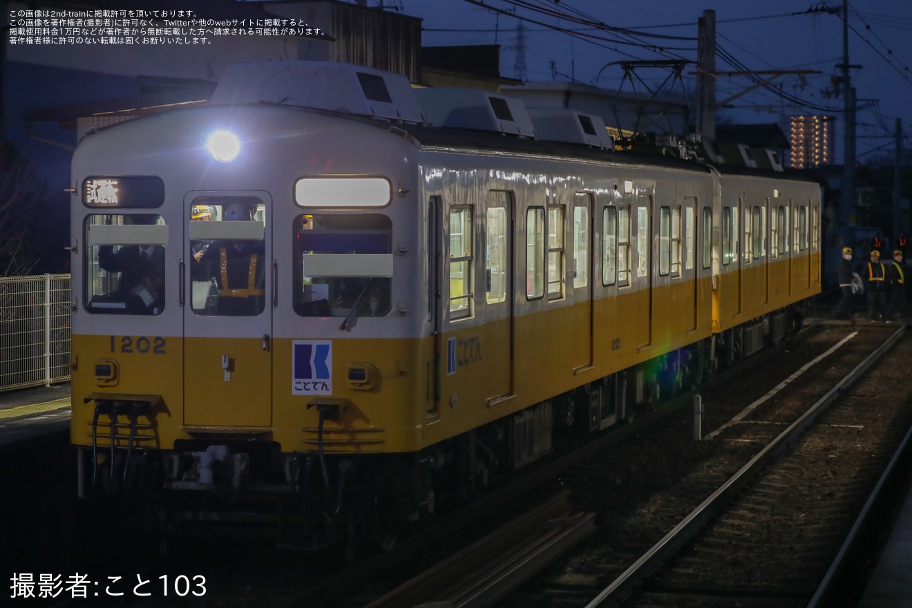 【ことでん】栗林公園〜三条間が複線化および試運転が実施の拡大写真