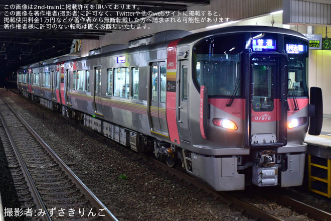 【JR西】姫路〜播州赤穂間を227系3両編成で代走される（1枚目）