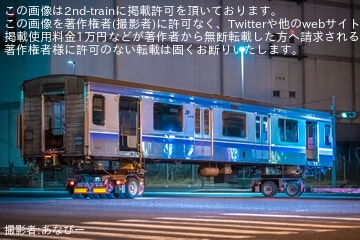 東臨】りんかい線の70-000形Z10編成中間車が廃車陸送 |2nd-train鉄道