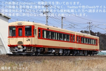 【JR東】キハ111-3+キハ112-3「おもいで車両」が「おもいで車両デビュー号」で東北本線を走行