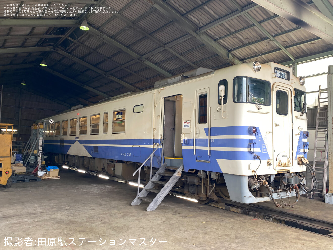 【北条】北条鉄道検修庫見学会開催の拡大写真