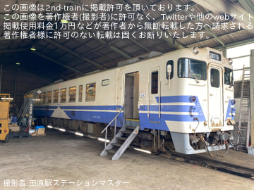 by田原駅ステーションマスター