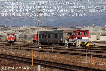 【JR東】長野総合車両センターで解体されずに残っているモハE216-2080の構内入れ換えが目撃