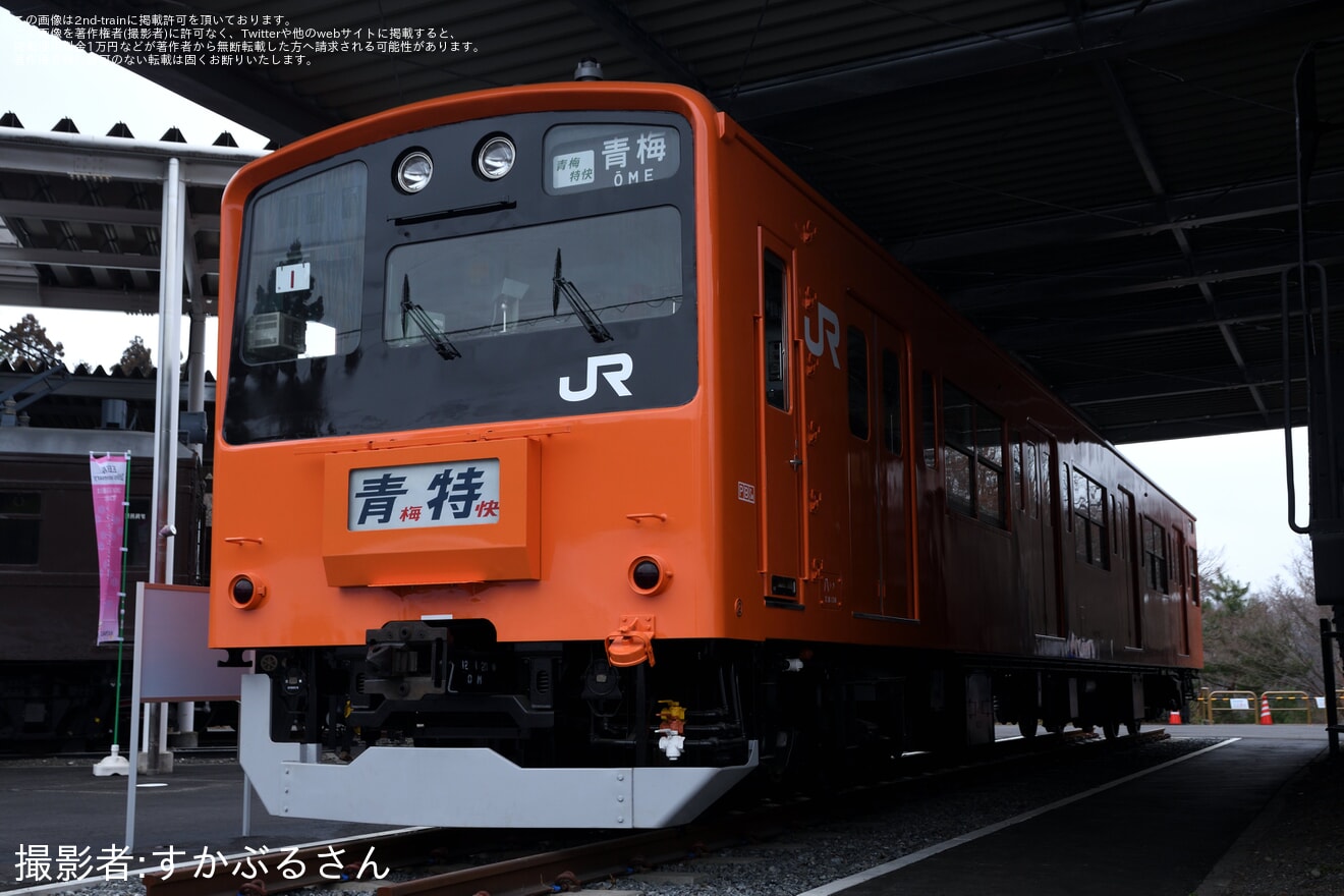 【JR東】青梅鉄道公園リニューアルオープン記念「201系撮影イベント」を開催の拡大写真