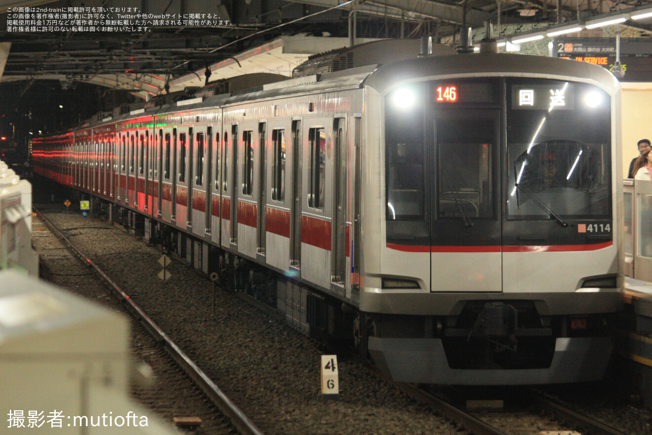 【東急】5050系4114F車輪転削回送の拡大写真