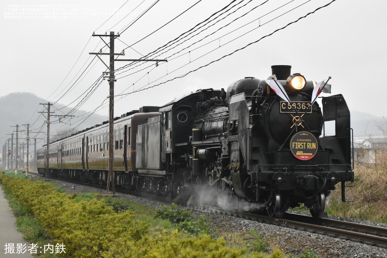 【秩鉄】「SLファーストラン」ヘッドマーク・日章旗を取り付けて運行の拡大写真