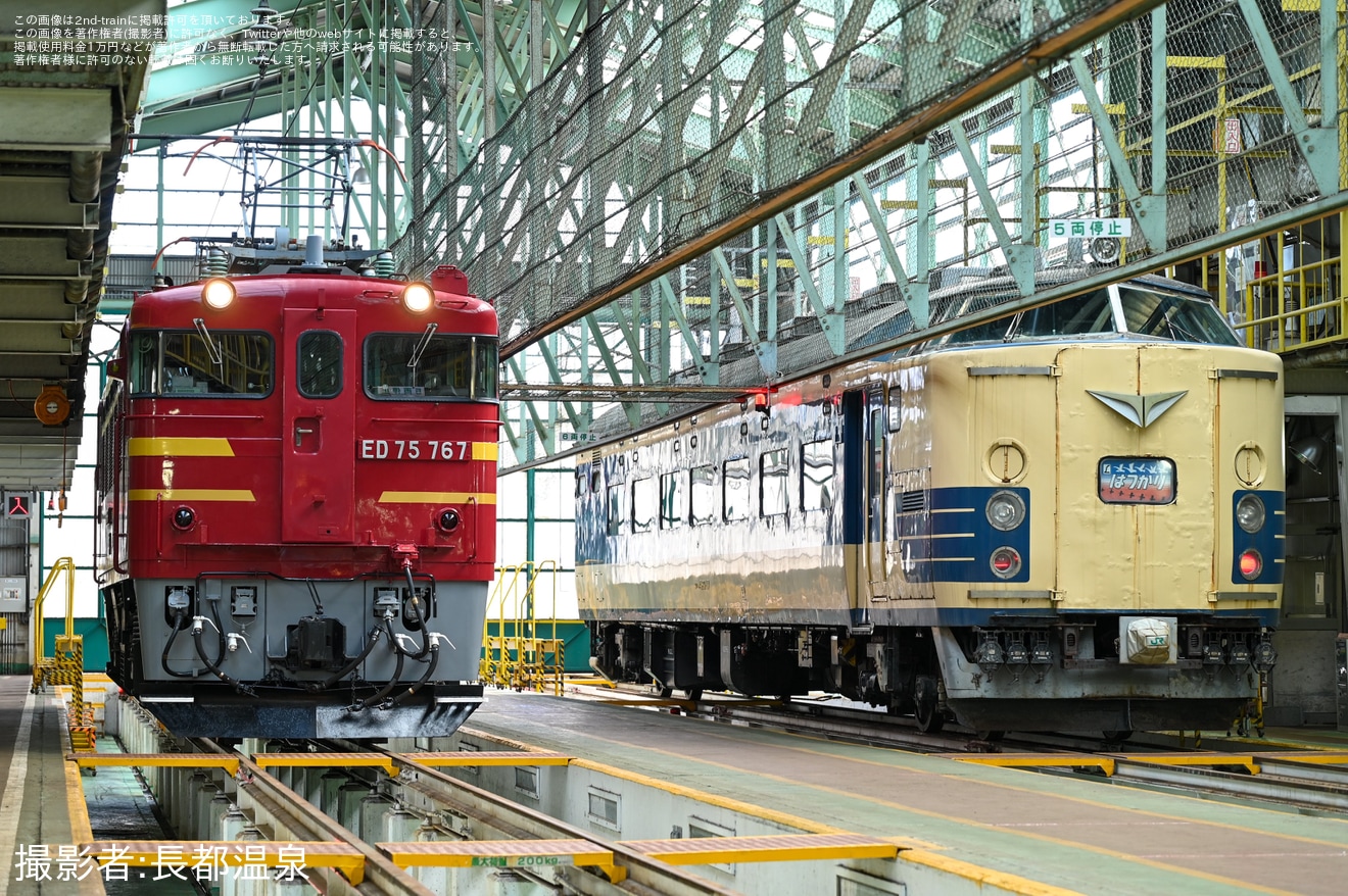【JR東】電気機関車見学会「続・往年の電機、集結の刻」開催の拡大写真