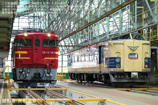 【JR東】電気機関車見学会「続・往年の電機、集結の刻」開催