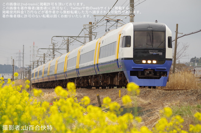 【JR東】255系マリBe-03編成使用「しおさい51号」運転 - 成東～松尾間にて撮影