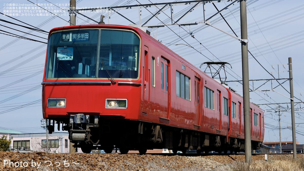 名鉄】「加木屋中ノ池駅完成記念PRイラスト系統板」を取り付けて運行