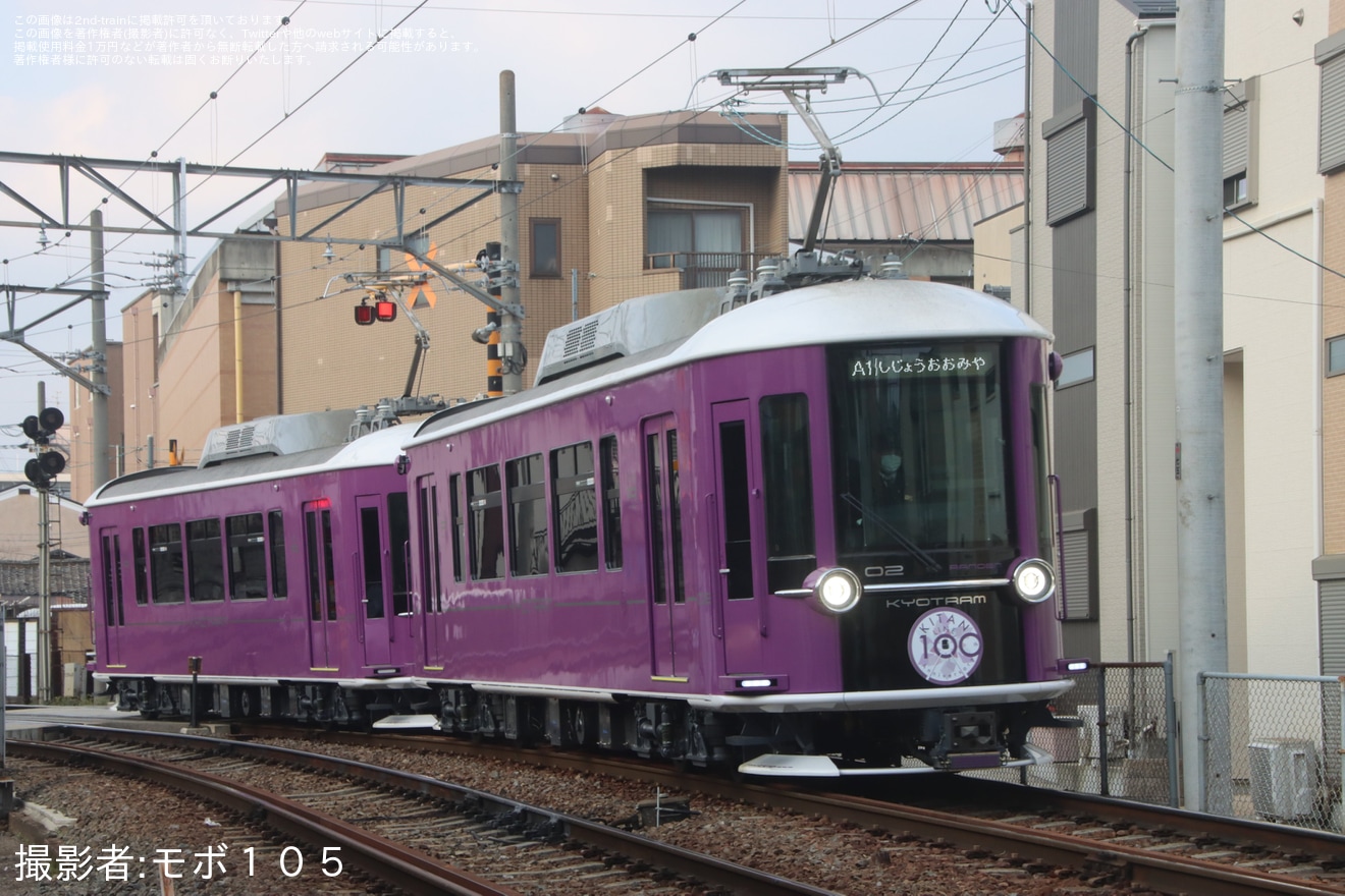 【京福】「KYOTRAM」の重連が通常の営業運転の拡大写真