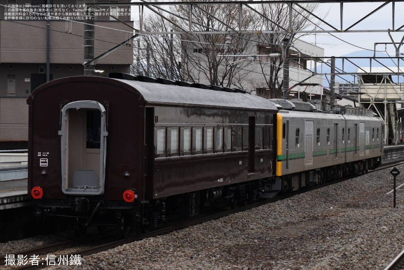 【JR東】オハニ36-11秋田総合車両センター出場配給の拡大写真
