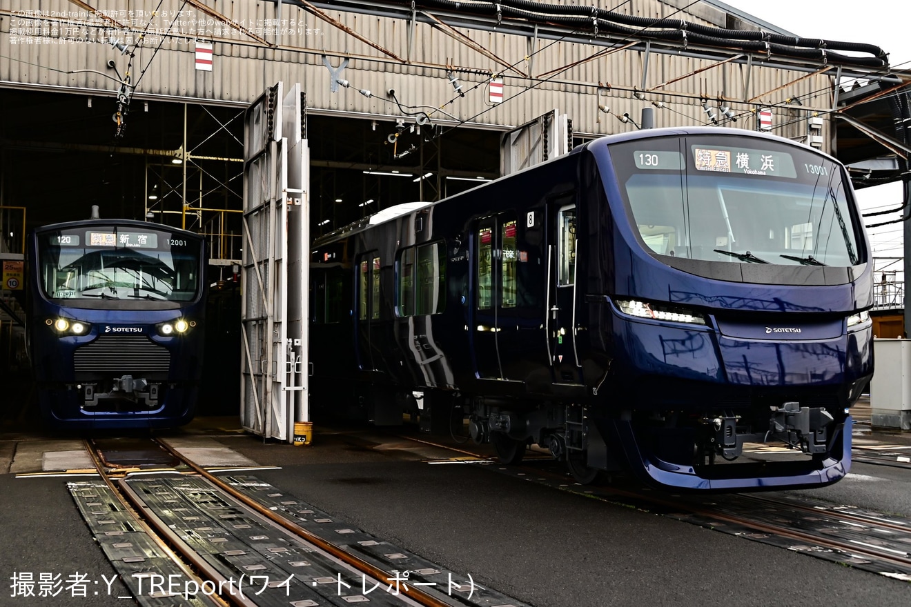 【相鉄】「相鉄13000系おひろめ会」開催の拡大写真