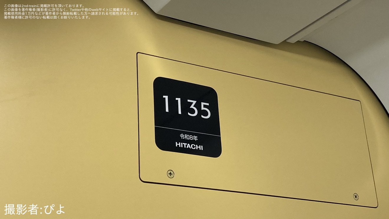 【ゆいレール】1000型35編成が運用を開始の拡大写真