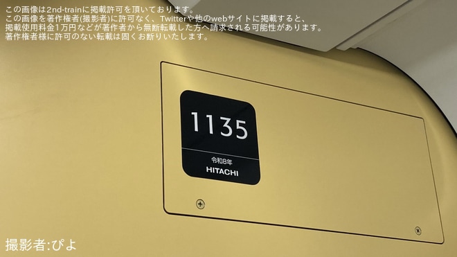 【ゆいレール】1000型35編成が運用を開始（2枚目）