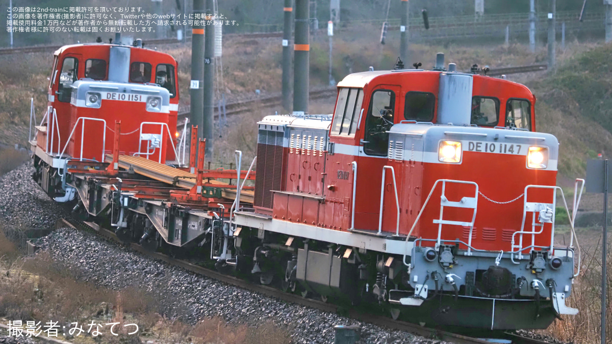 u*2様 貨物鉄道の実務 基礎編 2020年改訂版 JR西】DE10-1147・DE10-1151使用 石蟹工臨(202603) |2nd-train鉄道ニュース