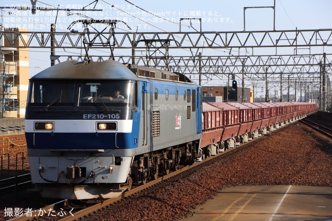 【JR貨】8785レ(赤ホキ)に新鶴見機関区所属の旧塗装JRFロゴなしのEF210-105（1枚目）