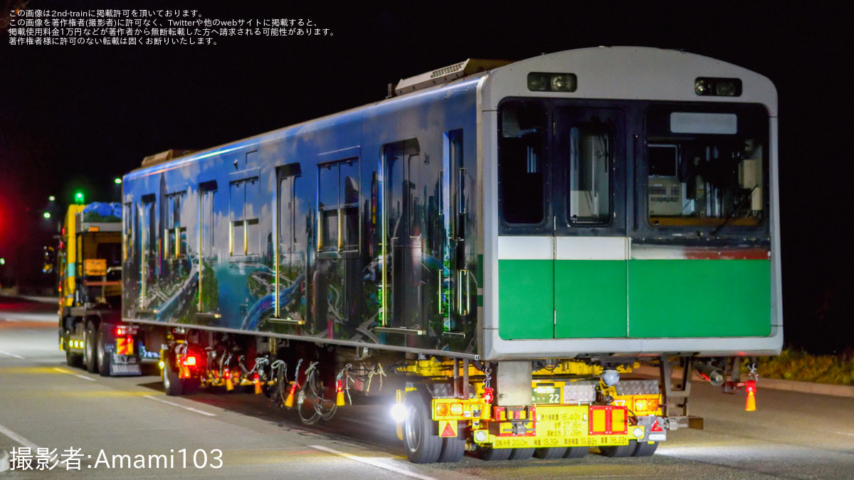 大阪メトロ】20系2606F廃車陸送 |2nd-train鉄道ニュース