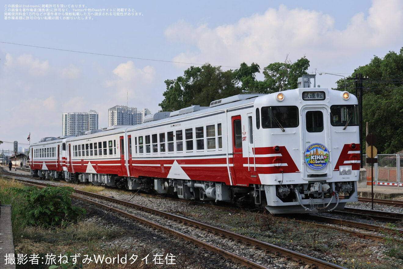 【SRT】キハ40・キハ48形によるタイ鉄道色3両編成がアユタヤまで試運転の拡大写真