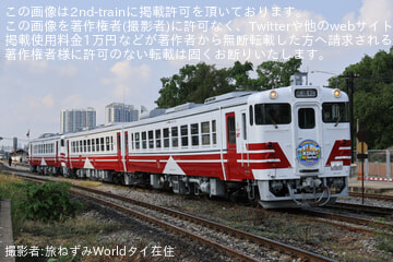 【SRT】キハ40・キハ48形によるタイ鉄道色3両編成がアユタヤまで試運転