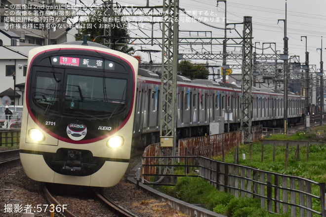 【京王】2000系2701Fに「停車場のスピス」ヘッドマーク掲出