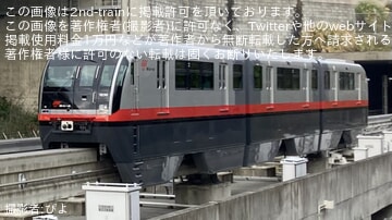 【ゆいレール】1000型35編成が運用を開始