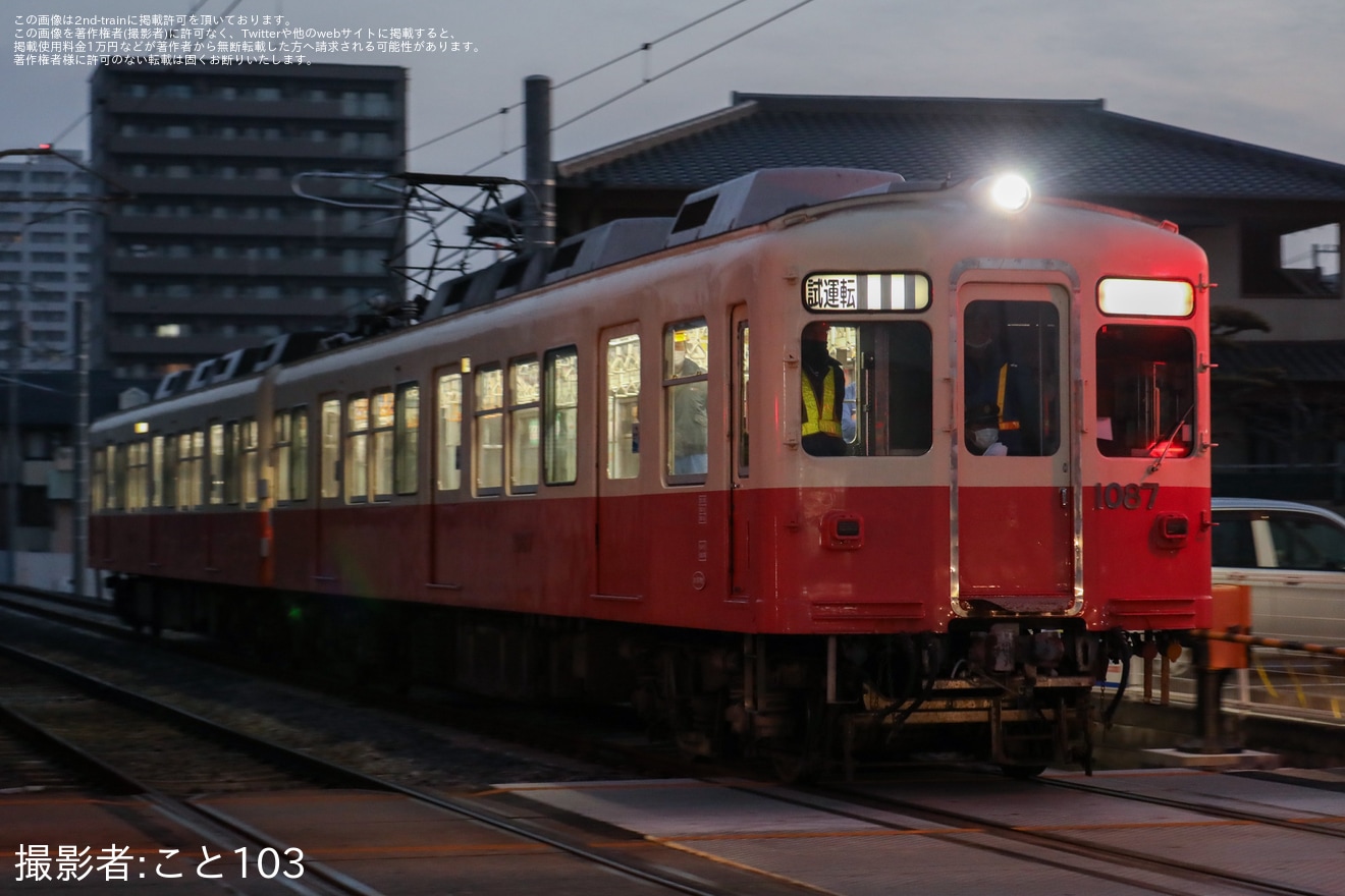 【ことでん】栗林公園〜三条間が複線化および試運転が実施の拡大写真