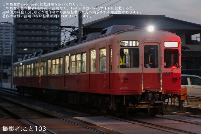 【ことでん】栗林公園〜三条間が複線化および試運転が実施（1枚目）