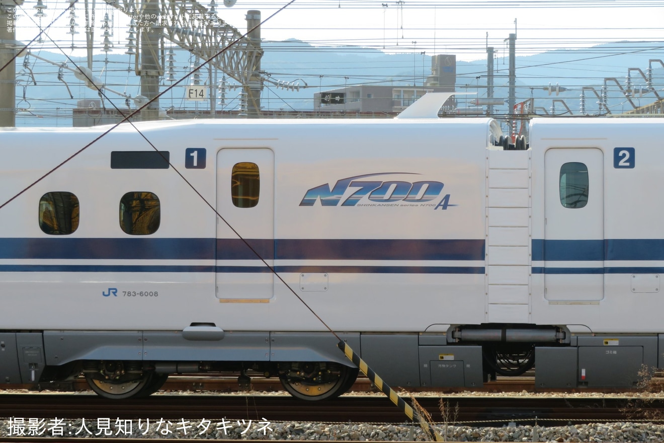 【JR西】N700系P8編成が短編成化改造を終え8両編成で姿を現すの拡大写真