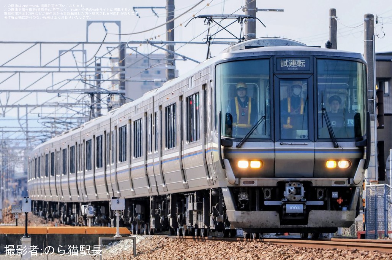 【JR西】223系W2編成網干総合車両所本所出場試運転(202603)の拡大写真