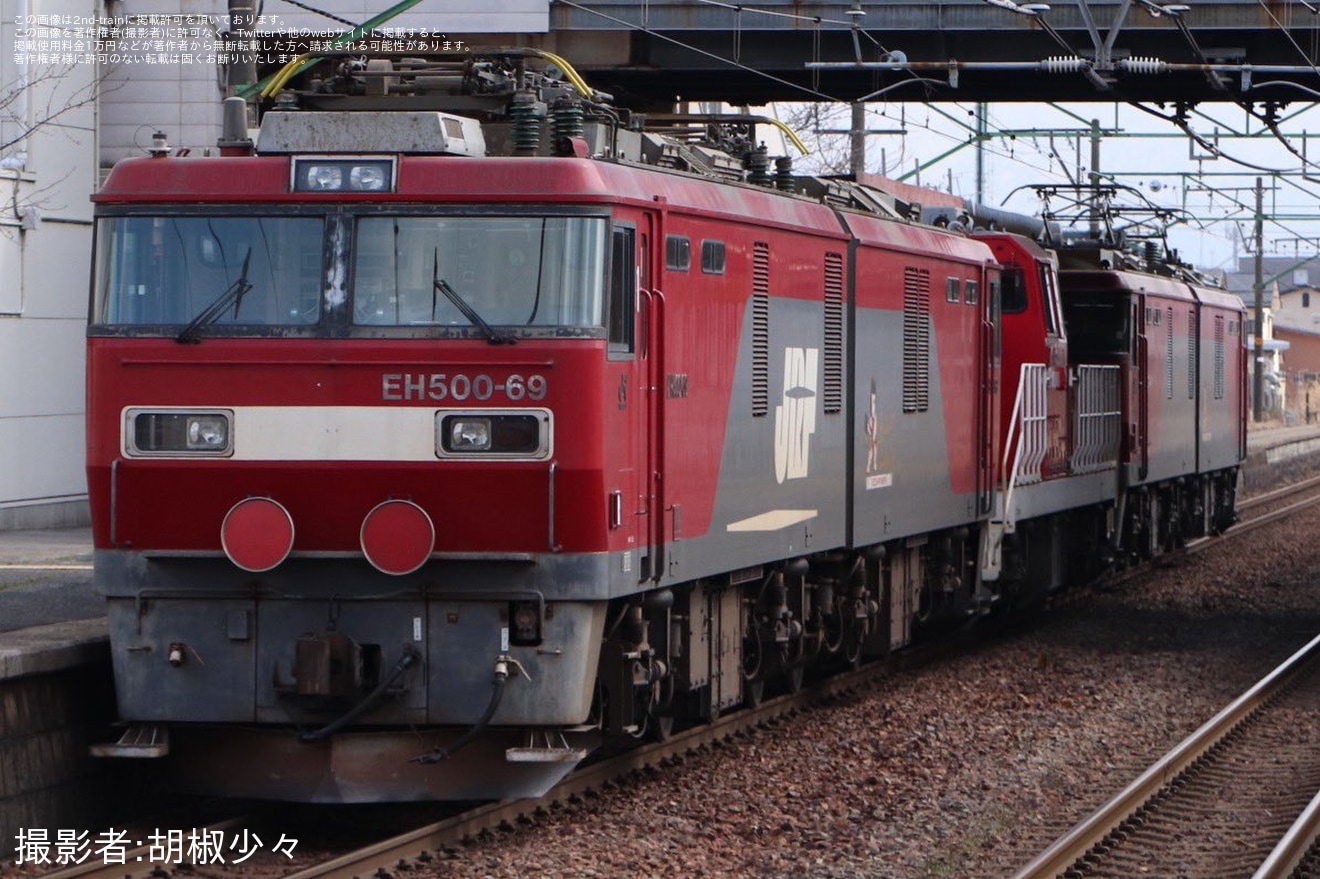 【JR貨】新潟貨物ターミナルからの配8788レがEH500-24+DD200-21+EH500-69の編成で運転の拡大写真