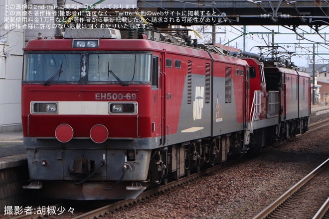 【JR貨】新潟貨物ターミナルからの配8788レがEH500-24+DD200-21+EH500-69の編成で運転を不明で撮影した写真