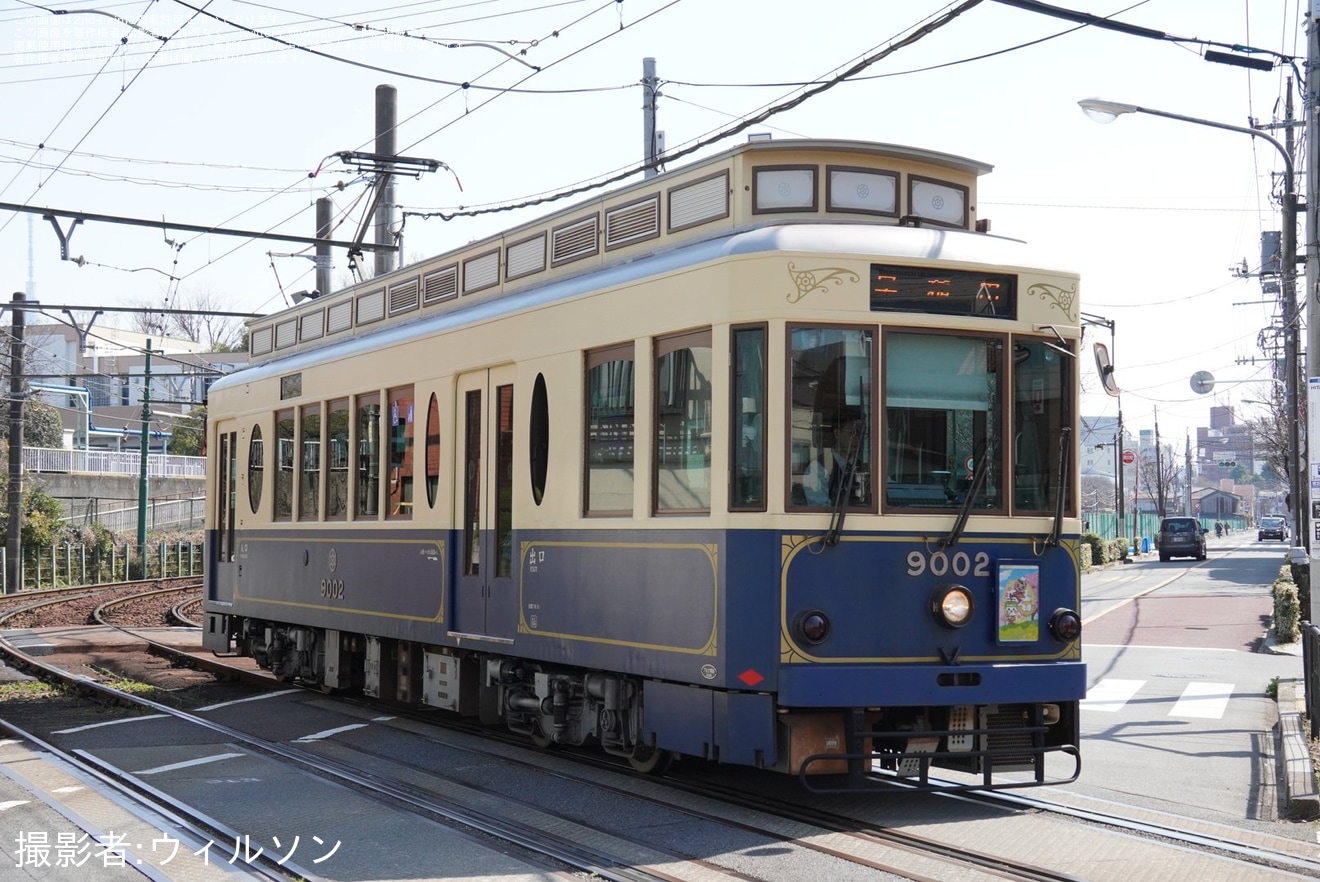 【都営】「都電さくら号」運行開始の拡大写真