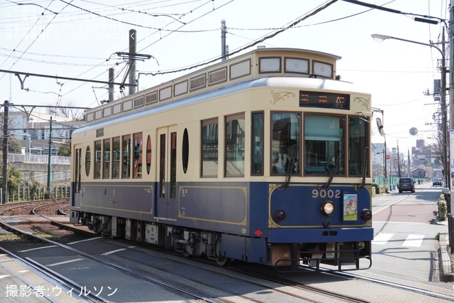 【都営】「都電さくら号」運行開始を不明で撮影した写真