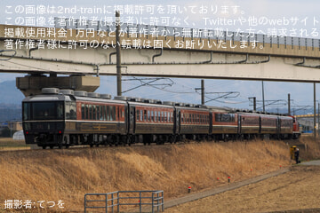byてつを