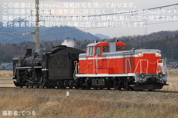 byてつを