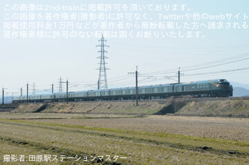 by田原駅ステーションマスター