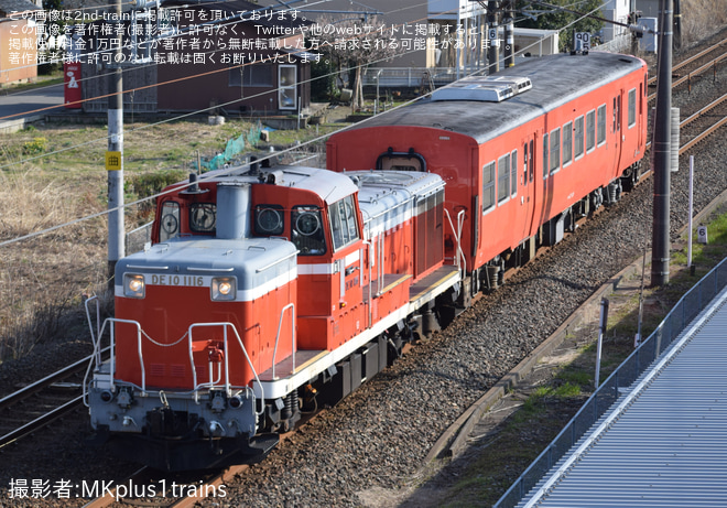 【JR西】キハ47-1011後藤総合車両所本所を出場し配給輸送を武生～鯖江間で撮影した写真