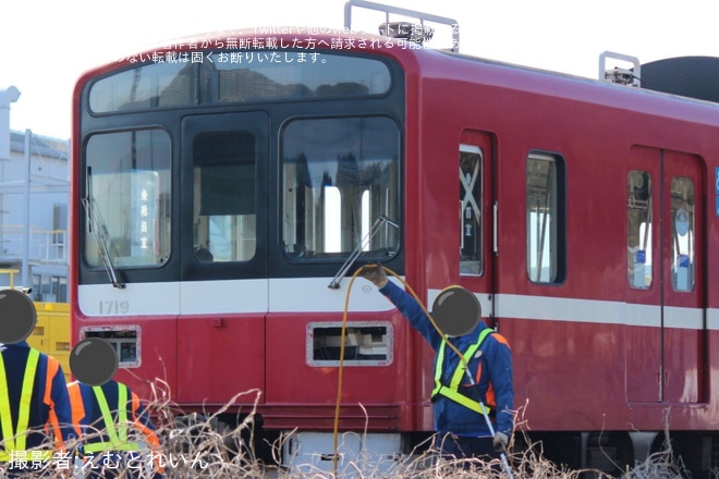 【京急】1500形1719編成無架線地帯で目撃 - 久里浜工場付近にて撮影