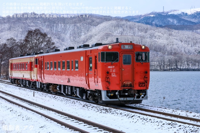 【いさりび】北海道新幹線・道南いさりび鉄道開業10周年記念特別企画団臨が運転を不明で撮影した写真