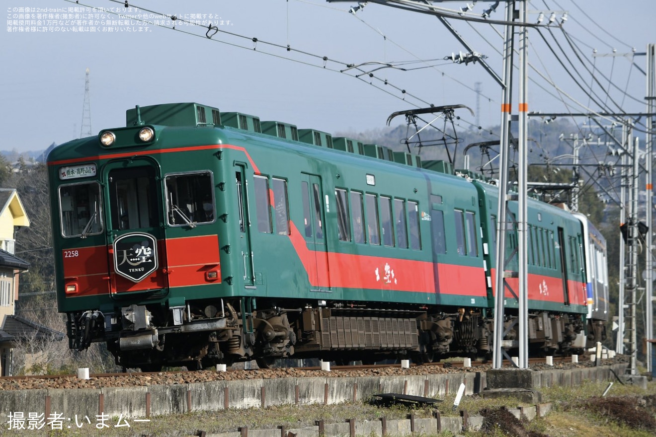 【南海】南海高野線で観光列車「天空」の定期運用が終了の拡大写真