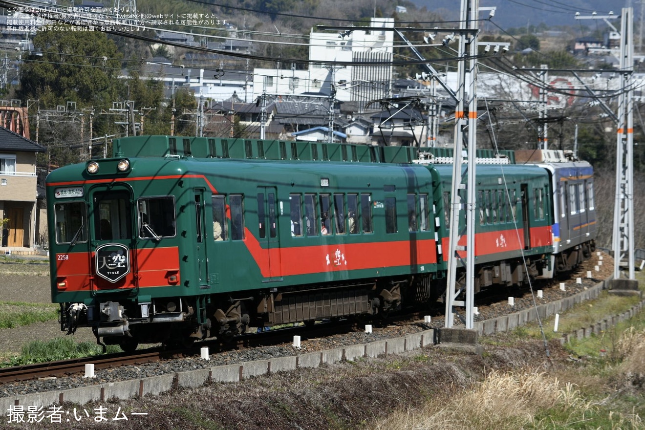 【南海】南海高野線で観光列車「天空」の定期運用が終了の拡大写真