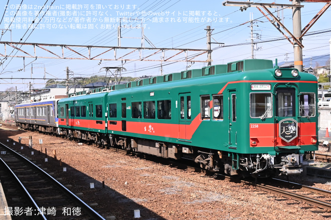 【南海】南海高野線で観光列車「天空」の定期運用が終了 - 橋本駅にて撮影