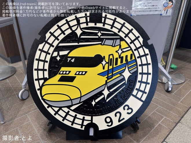 を綾瀬市内で撮影した写真