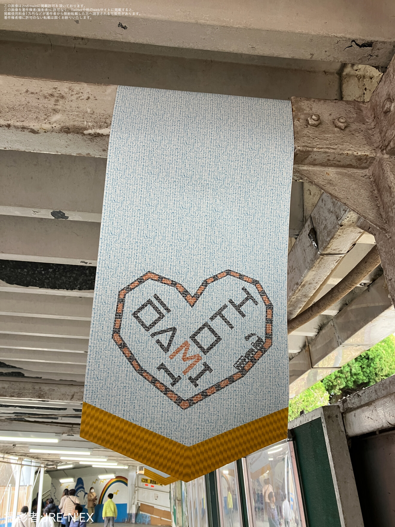 【JR東】大網駅開業 130 周年記念イベント「大網駅開業 130th AMIVERSARY」を開催の拡大写真