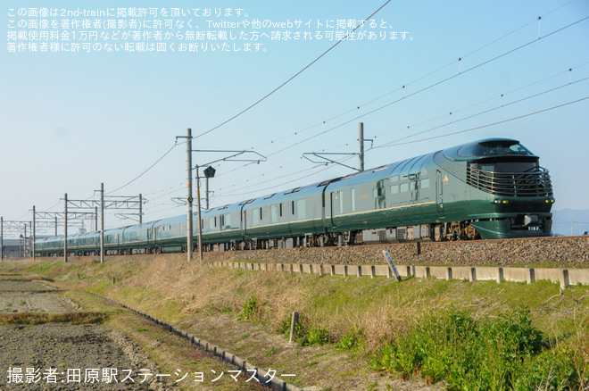 を長浜～田村間で撮影した写真